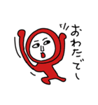 ヘッキー（個別スタンプ：16）