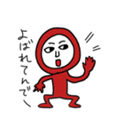 ヘッキー（個別スタンプ：33）