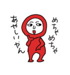 ヘッキー（個別スタンプ：34）