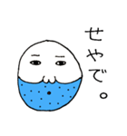 青ひげのおっさん（個別スタンプ：2）