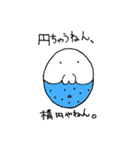 青ひげのおっさん（個別スタンプ：3）