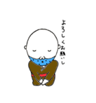 青ひげのおっさん（個別スタンプ：19）
