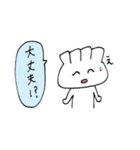 いけ！ぎょうざくん2（個別スタンプ：14）