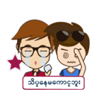 Friendship : Tawan $$ 2024（個別スタンプ：26）