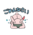 ガスラビとカメじぃ（個別スタンプ：7）