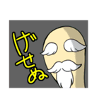 ガスラビとカメじぃ（個別スタンプ：18）