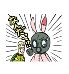 ガスラビとカメじぃ（個別スタンプ：20）