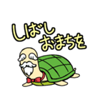 ガスラビとカメじぃ（個別スタンプ：25）