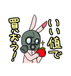 ガスラビとカメじぃ（個別スタンプ：29）