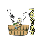 ガスラビとカメじぃ（個別スタンプ：30）