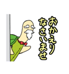 ガスラビとカメじぃ（個別スタンプ：39）