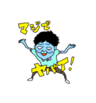 ゲイセンスタンプ（個別スタンプ：16）