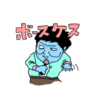 ゲイセンスタンプ（個別スタンプ：39）