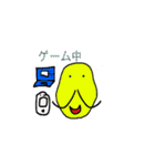 ひげグミとその仲間達（個別スタンプ：1）
