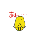ひげグミとその仲間達（個別スタンプ：3）
