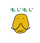 ひげグミとその仲間達（個別スタンプ：10）