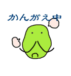ひげグミとその仲間達（個別スタンプ：11）