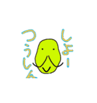 ひげグミとその仲間達（個別スタンプ：15）