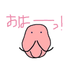 ひげグミとその仲間達（個別スタンプ：18）
