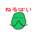 ひげグミとその仲間達（個別スタンプ：19）