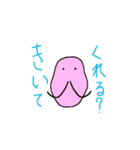 ひげグミとその仲間達（個別スタンプ：25）