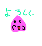 ひげグミとその仲間達（個別スタンプ：32）
