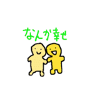 ひげグミとその仲間達（個別スタンプ：33）