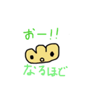 ひげグミとその仲間達（個別スタンプ：37）