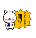 ゆうすけ専用スタンプ（個別スタンプ：29）