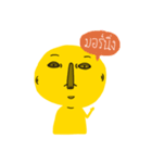 yellow ugly cartoon（個別スタンプ：1）