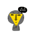 yellow ugly cartoon（個別スタンプ：2）