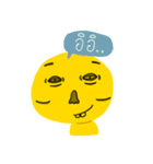 yellow ugly cartoon（個別スタンプ：3）