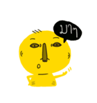 yellow ugly cartoon（個別スタンプ：8）