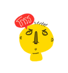 yellow ugly cartoon（個別スタンプ：14）