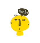 yellow ugly cartoon（個別スタンプ：17）