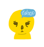 yellow ugly cartoon（個別スタンプ：21）