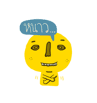 yellow ugly cartoon（個別スタンプ：23）