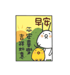 Holidays with TWO GI（個別スタンプ：1）