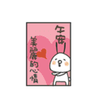 Holidays with TWO GI（個別スタンプ：2）