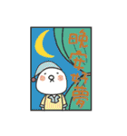 Holidays with TWO GI（個別スタンプ：3）
