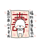 Holidays with TWO GI（個別スタンプ：8）