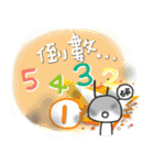 Holidays with TWO GI（個別スタンプ：10）