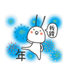 Holidays with TWO GI（個別スタンプ：11）