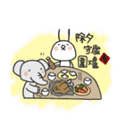 Holidays with TWO GI（個別スタンプ：13）