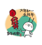 Holidays with TWO GI（個別スタンプ：14）
