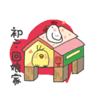Holidays with TWO GI（個別スタンプ：15）