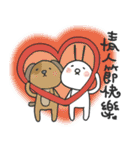 Holidays with TWO GI（個別スタンプ：17）