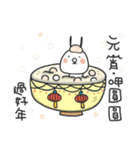 Holidays with TWO GI（個別スタンプ：18）