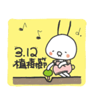 Holidays with TWO GI（個別スタンプ：20）