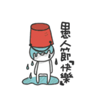 Holidays with TWO GI（個別スタンプ：22）